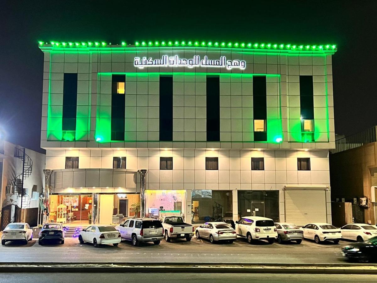 Wahaj Al Mesak Units Aparthotel Dammam Eksteriør bilde